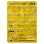 Carte Pokémon m5 Méga-Darkrai ex MUR 118/081