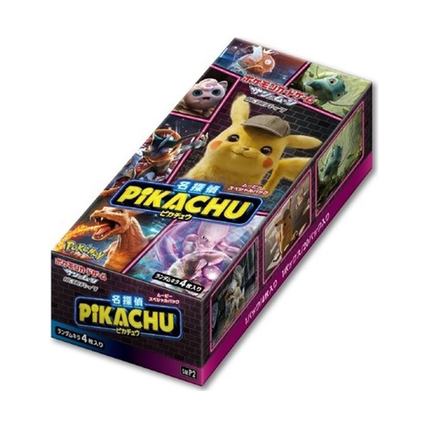 Display Pokémon smP2 "Detective Pikachu"