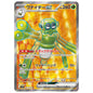 Carte Pokémon sv1V Filentrappe ex sr 91/78
