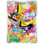 Carte Pokémon Zapétrel de Mashynn 232/SV-P