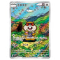Carte Pokémon sv11W Ratentif ar 151/86