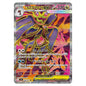 Carte Pokémon m4 Méga-Kravarech ex SR 102/083