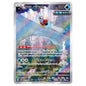 Carte Pokémon sv4M Hotte-de-Fer ar 71/66
