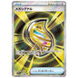 Carte Pokémon M1S Méga Signal sr 083/06