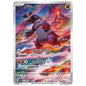 Carte Pokémon sv3a Groudon ar 69/62