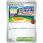 Carte Pokémon Lively Stadium 251/SV-P