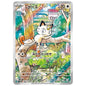 Carte Pokémon Miaouss 192/SV-P