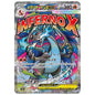 Carte Pokémon m2a Méga-Dracaufeu X ex MA 223/193