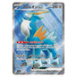 Carte Pokémon m4 Cobaltium ex SR 101/083