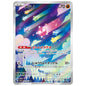 Carte Pokémon sv3a Météno ar 70/62