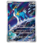 Carte Pokémon sv11B Cobaltium ar 149/86