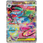 Carte Pokémon M1L Méga-Florizarre ex sar 087/063