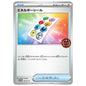 Carte Pokémon Energy Sticker 143/SV-P