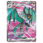 Carte Pokémon sv2D Bruyverne ex sr 89/71