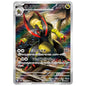 Carte Pokémon sv11B Tranchodon ar 152/86