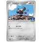 Carte Pokémon Vrombi 028/SV-P