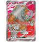 Carte Pokémon sv5a Ursaking ex sr 84/66