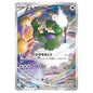 Carte Pokémon sv11W Boréas ar 158/86