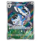 Carte Pokémon sv11B Colombo ar 154/86