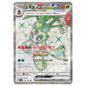 Carte Pokémon sv3a Momartik ex 75/62