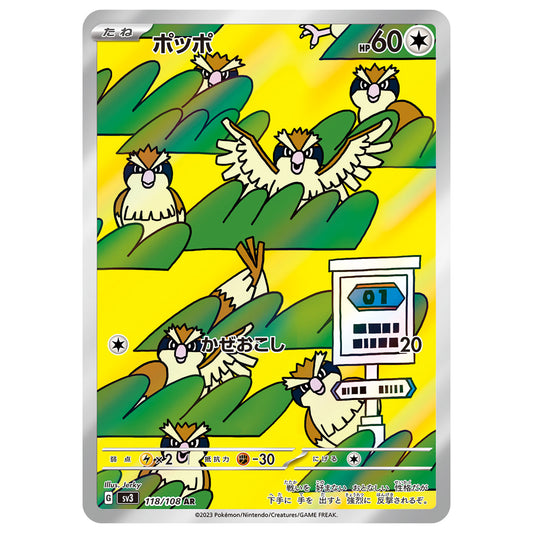 Carte Pokémon sv3 Roucool ar 118/108
