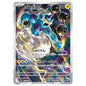 Carte Pokémon sv11B Fulguris ar 120/86