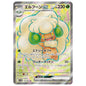 Carte Pokémon sv11W Farfaduvet ex sr 159/86