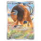 Carte Pokémon m4 Tauros AR 094/083