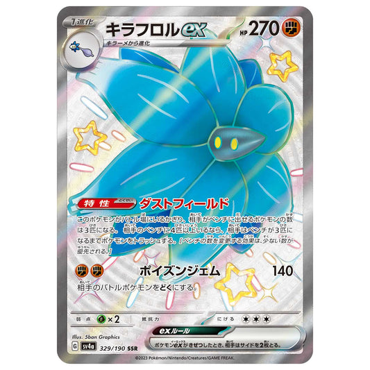 Carte Pokémon sv4a Floréclat ex ssr 329/190