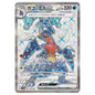 Carte Pokémon sv3a Carchacrok ex sr 76/62