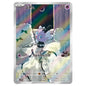 Carte Pokémon sv11W Scrutella ar 121/86