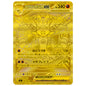 Carte Pokémon M1L Méga-Lucario ex MUR 092/063