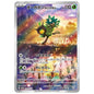 Carte Pokémon Ogerpon 148/SV-P