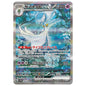 Carte Pokémon sv4a Gardevoir ex sar 348/190