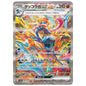 Carte Pokémon sv5a Amphinobi ex sar 90/66