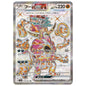 Carte Pokémon sv3a Hoopa ex sr 78/62