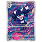 Carte Pokémon sv11W Mesmérella ar 122/86