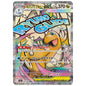Carte Pokémon m2a Méga-Dracolosse ex MA 232/193