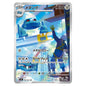 Carte Pokémon m4 Métang AR 092/083