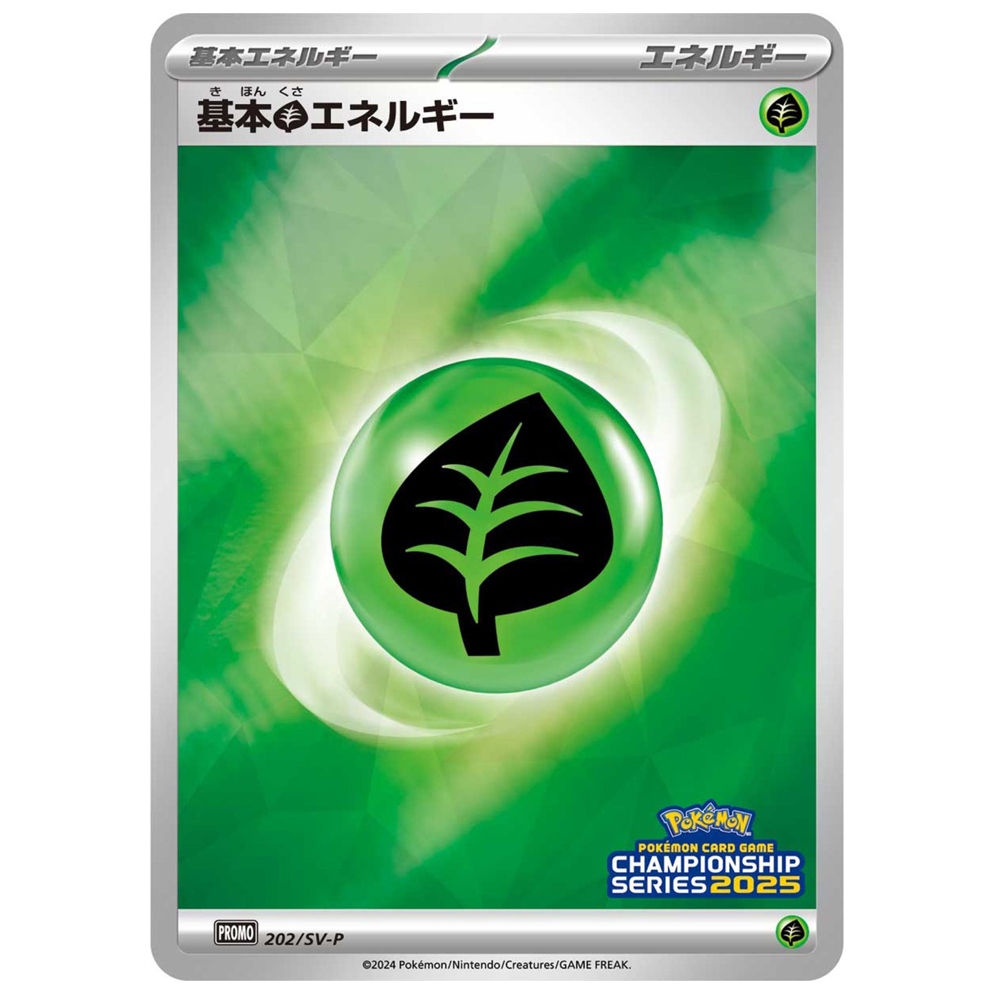 Carte Pokémon Énergie de base Plante 202/SV-P