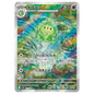 Carte Pokémon sv11B Méios ar 124/86