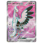 Carte Pokémon sv3a Lestombaile ex sr 80/62
