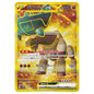 Carte Pokémon sv2D Dinglu ex ur 97/70