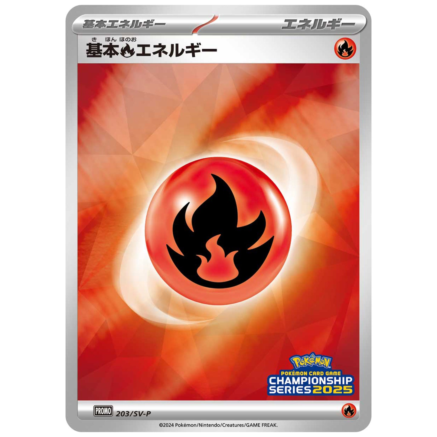 Carte Pokémon Énergie de base Feu 203/SV-P