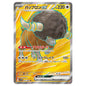 Carte Pokémon sv11W Frison ex sr 164/86