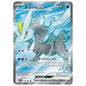 Carte Pokémon sv11B Kyurem ex sr 160/86