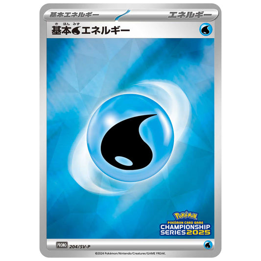 Carte Pokémon Énergie de base Eau 204/SV-P