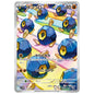 Carte Pokémon sv11W Nodulithe ar 125/86