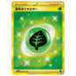 Carte Pokémon sv2D  Énergie Plante ur 99/70