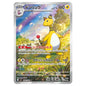 Carte Pokémon m4 Pharamp AR 088/083